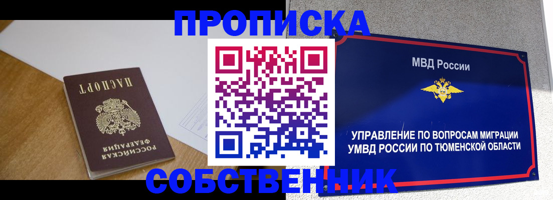 регистрация для дет. сада в Якутске